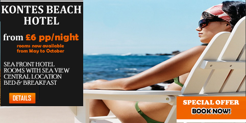Kontes Beach Hotel Icmeler - Turkey